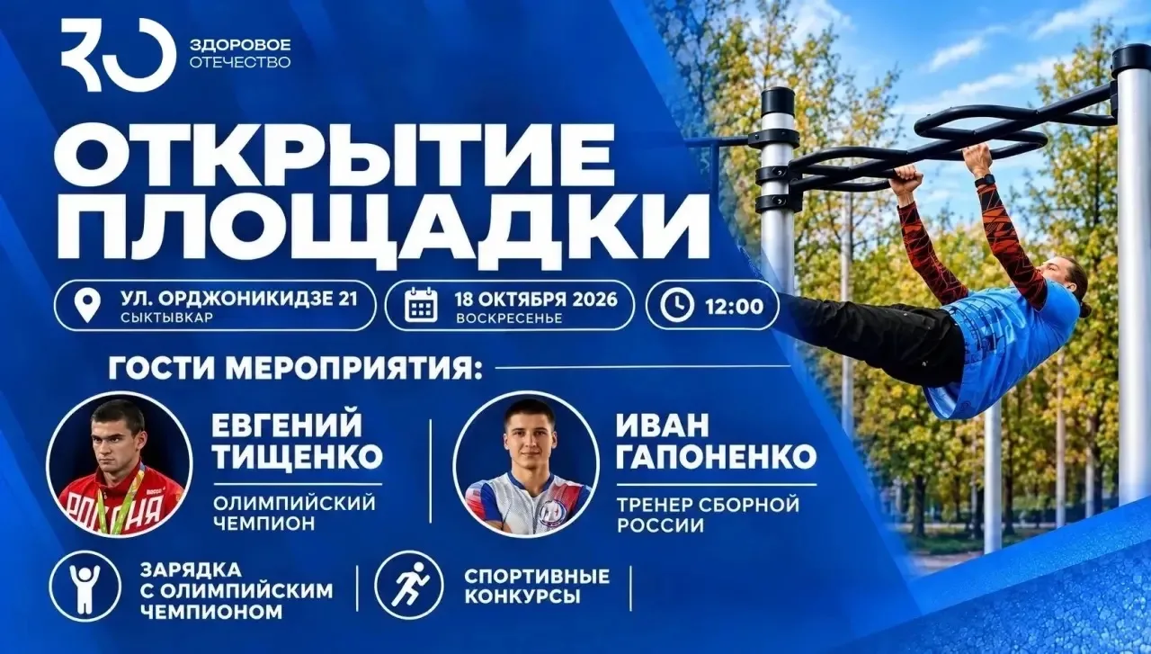 Татьяна Ивановна