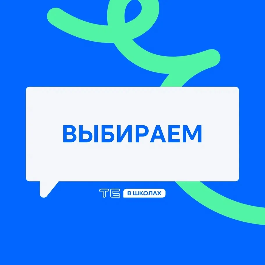 Первые защиты позади – классные голосования завершены!