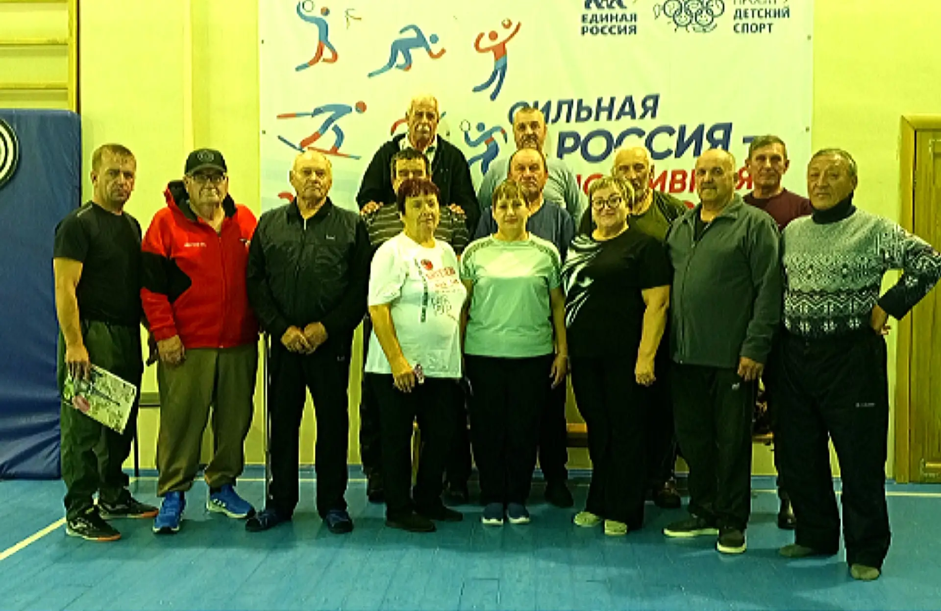🏆 СПАРТАКИАДА ПЕНСИОНЕРОВ: ПОБЕДЫ, АЗАРТ И ОТЛИЧНОЕ НАСТРОЕНИЕ!