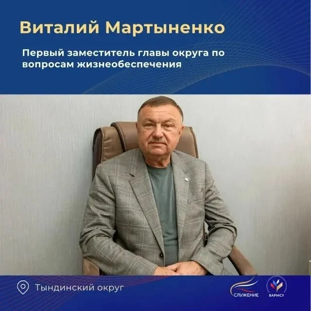 Продолжаем специальную рубрику о достойных представителях муниципальной службы и подвед...