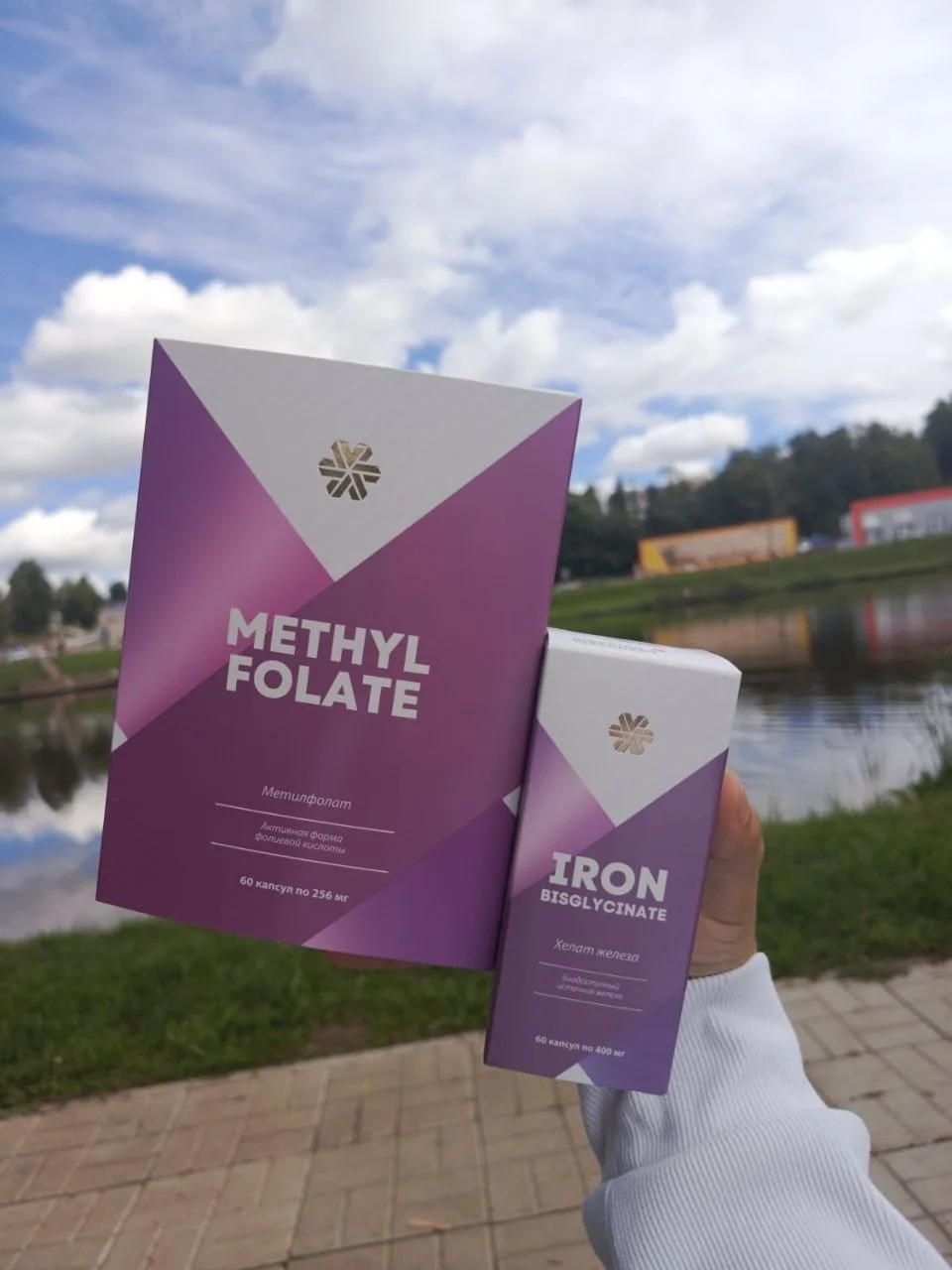 🧬 Железо — это «стройматериал», а метилфолат — «чертёж»