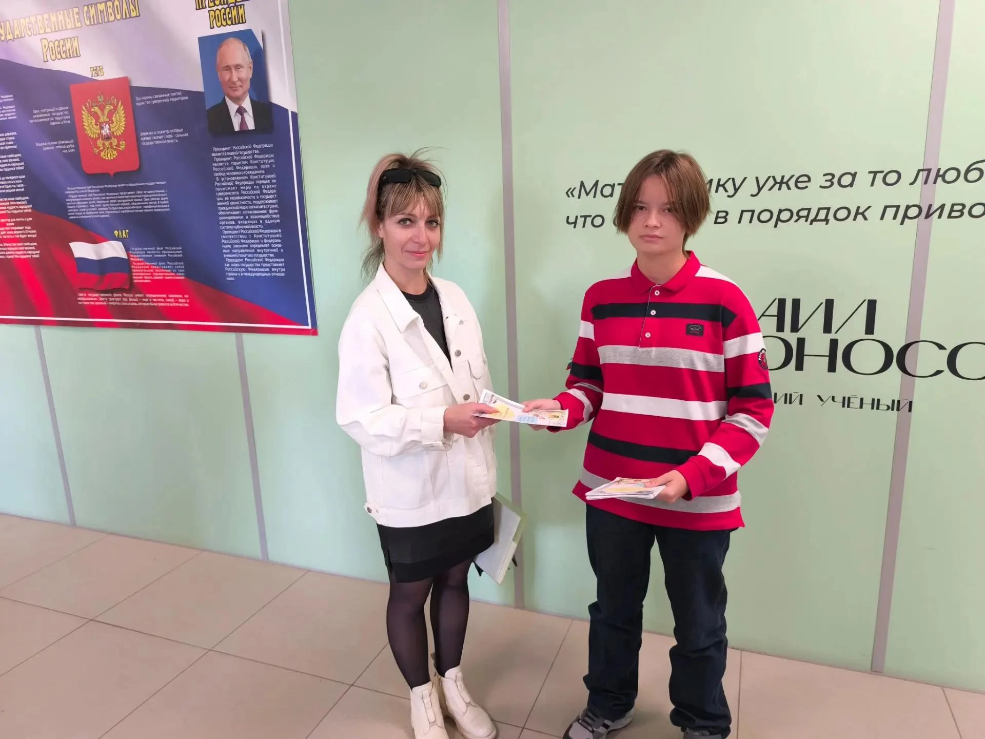 🚦Безопасность на дорогах — дело каждого: итоги Недели безопасности в нашей школе