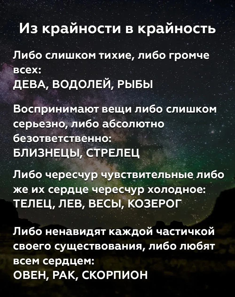 Лунный гороскоп 🌙