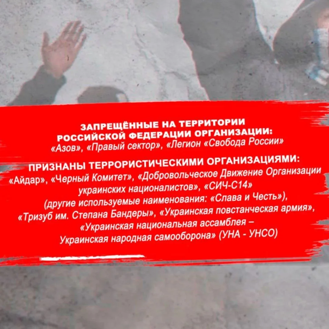 ⚠️ ПОМНИТЕ ОБ ОТВЕТСТВЕННОСТИ!