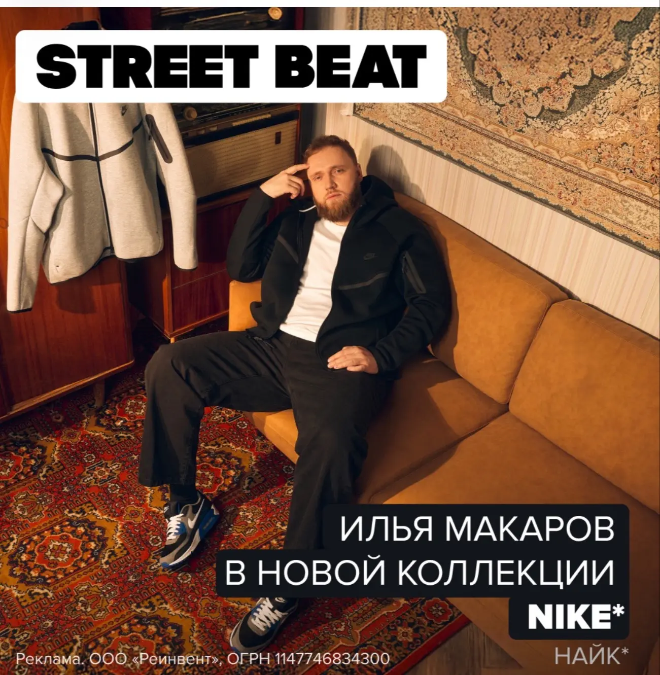 Лёгкость, комфорт, современный стиль — всё это в новой коллекции Nike! Кроссовки, одежд...