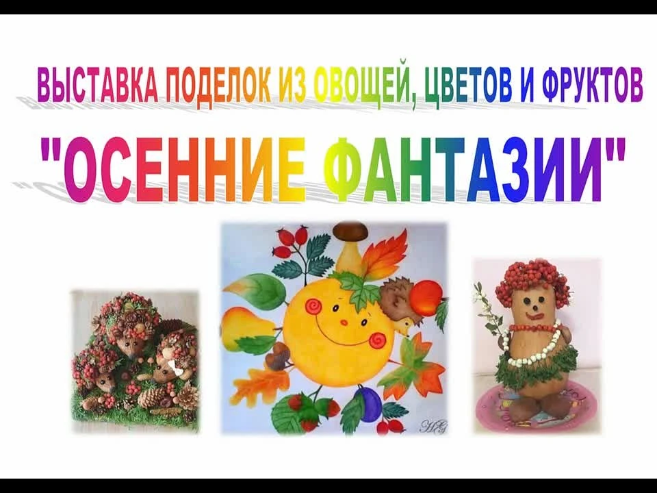 Согласно годового плана работы в ГБДОУ «ДЕТСКИЙ САД № 308 Г.О. ДОНЕЦК» ДНР (заведующий ...