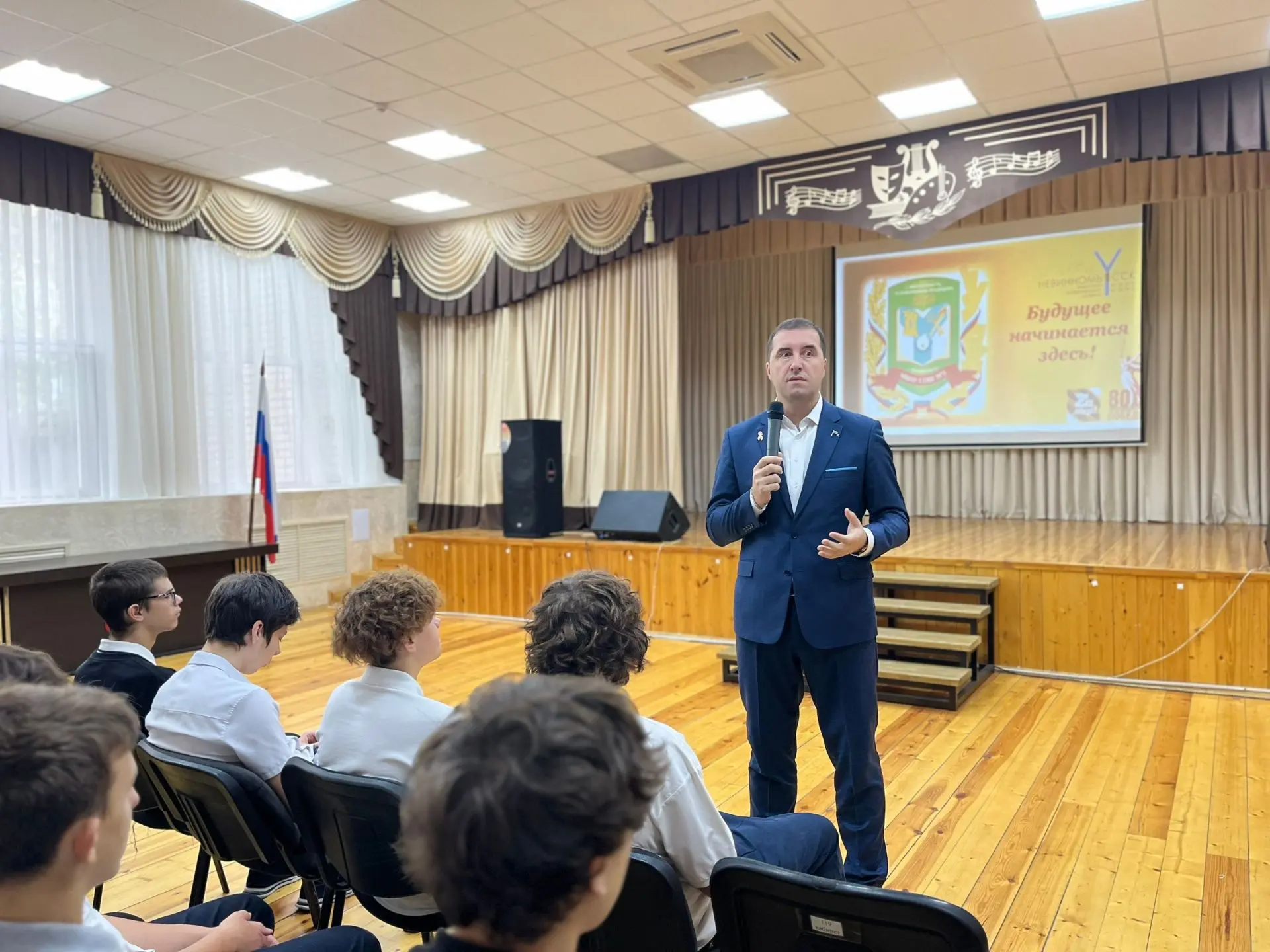 🎉 Волосюк Павел Валерьевич, заведующий кафедрой публично-правовых дисциплин Северо-Кав...