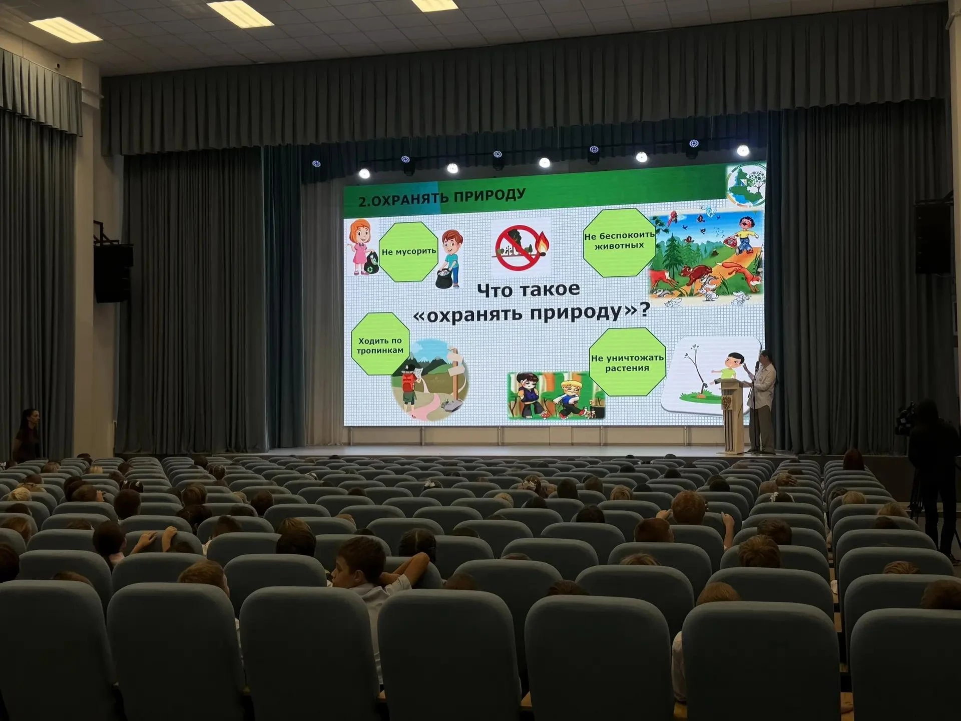 🌳 День работников заповедного дела