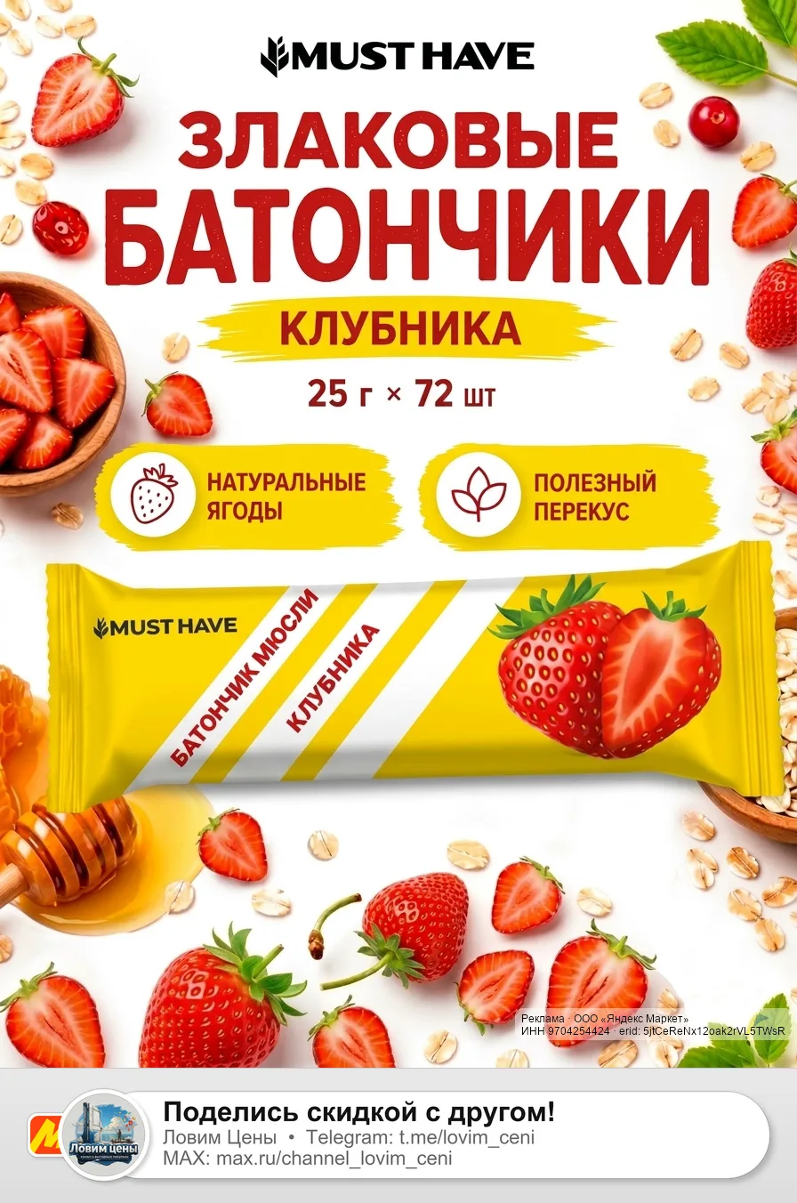 🟡 Яндекс Маркет