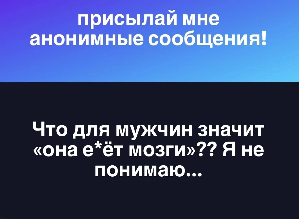 Если мужчина эмоционально отдалился от своей женщины, то даже обычные просьбы и вопросы...
