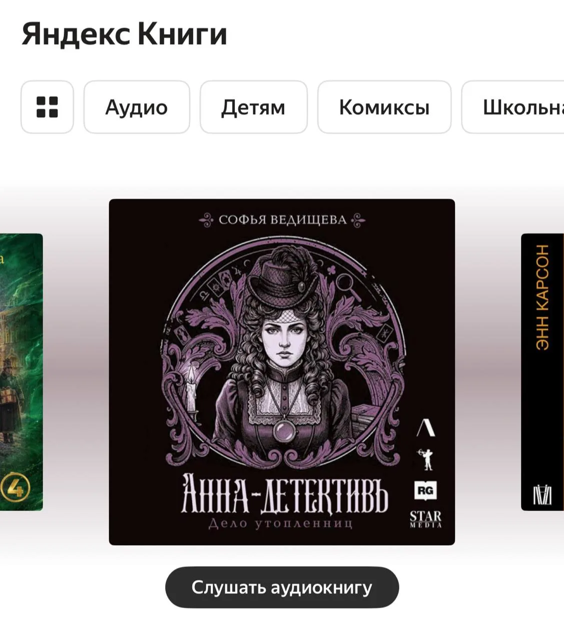 Друзья, всем энергичного понедельника!