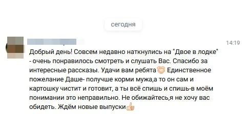 🤣 А ты все спишь и спишь...