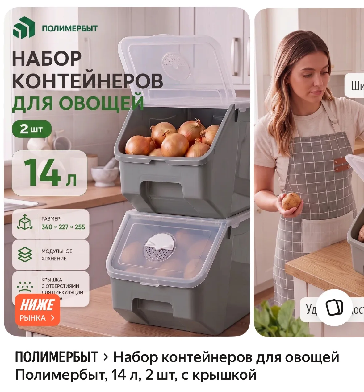 https://market.yandex.ru/cc/BHZLY2?erid=5jtCeReNx12oak2rVShRJVN
