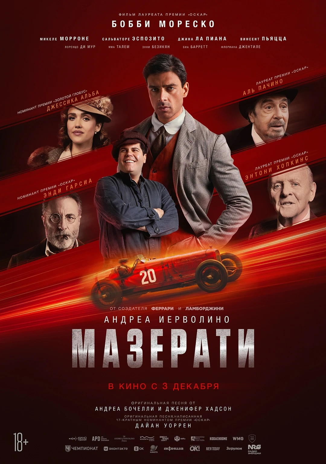 Они не гнались за славой. Они стремились к совершенству 🏎🔱