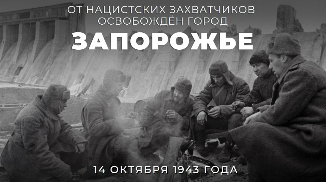 #Победа81