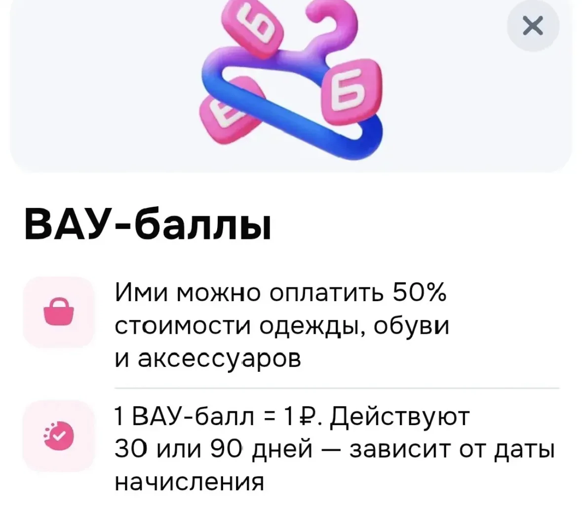 Девчонки, скорее бегите в OZON.