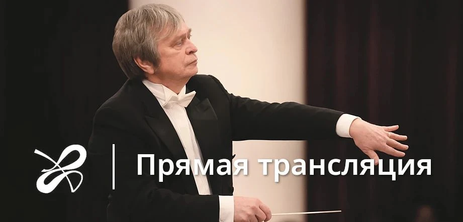 Днём был концерт для детей. А в 19:00 на сцену выйдет Заслуженный коллектив России Акад...