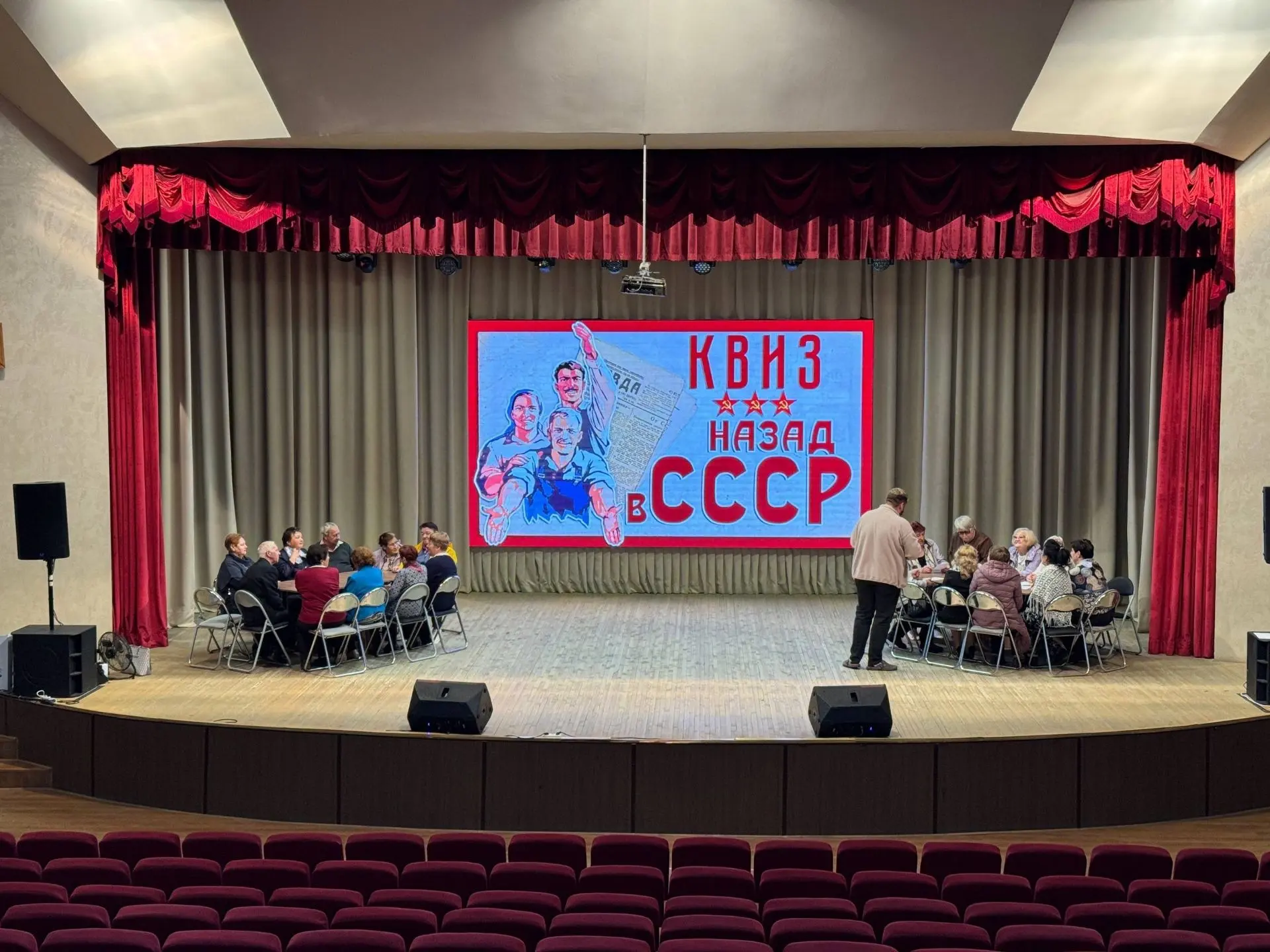 🍁 В Центре культуры и спорта п. Ставрово прошёл «Осенний бал», посвящённый Дню пожилог...