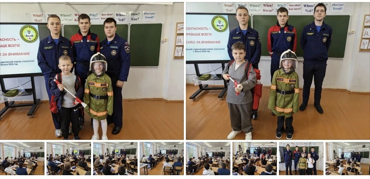 🎉 Важное событие в нашей школе! 🎉