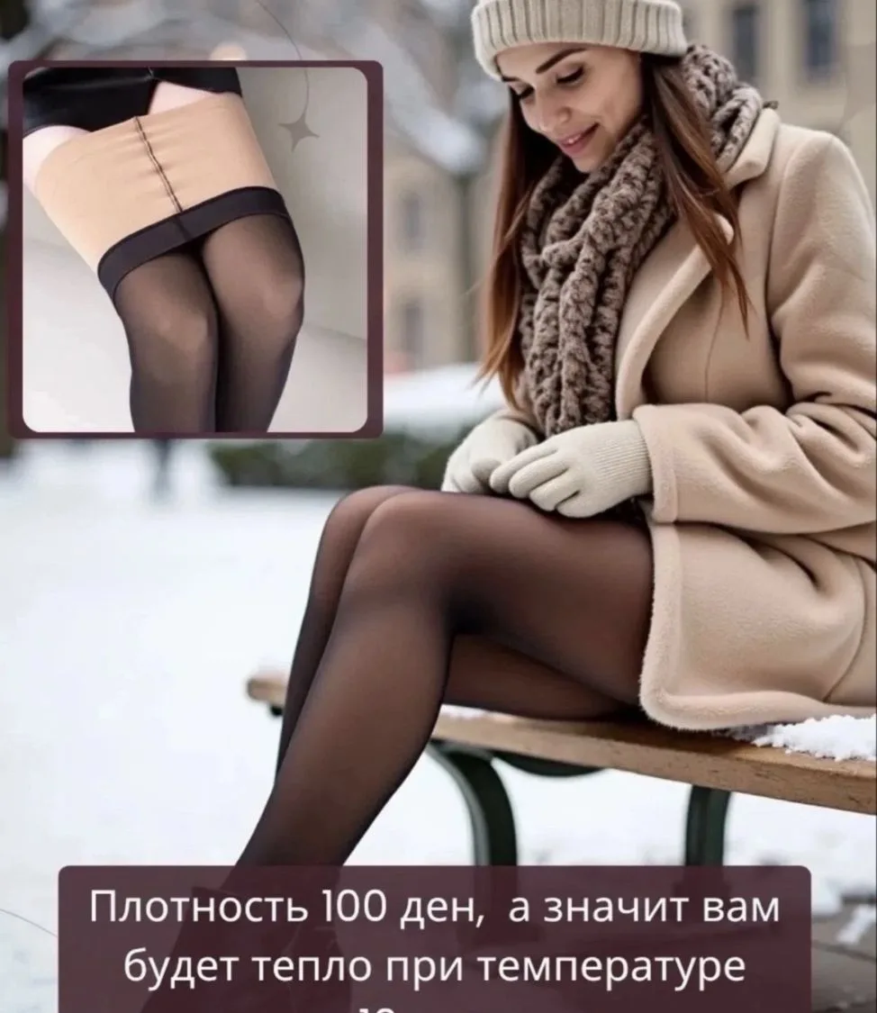 Цена : 350руб