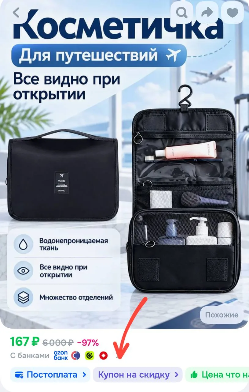 https://ozon.ru/t/6lzjlOc