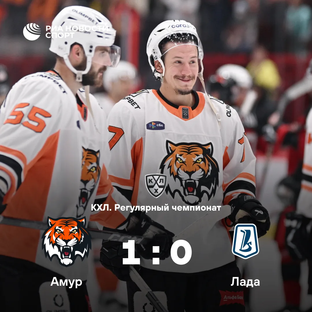 🏒 «Лада» потерпела десятое поражение подряд в КХЛ