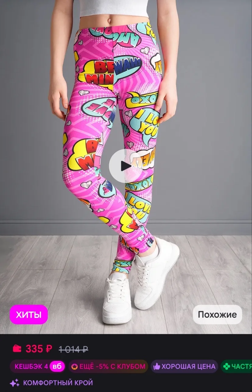 Рейтинг 4.9⭐️
