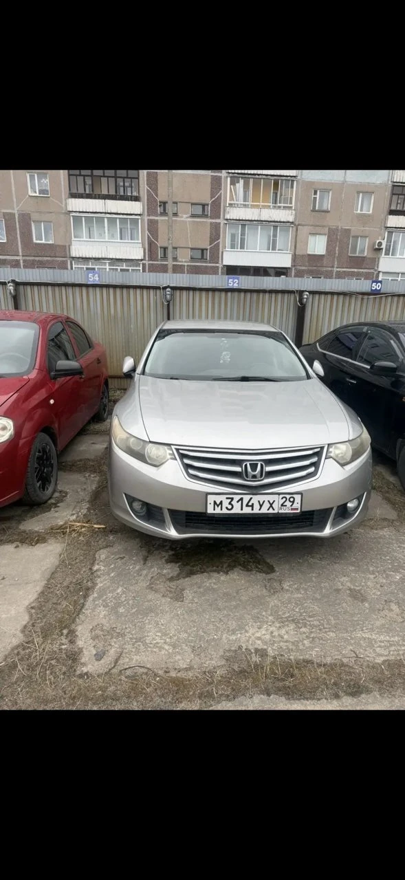 📢 Новый лот — Авто
