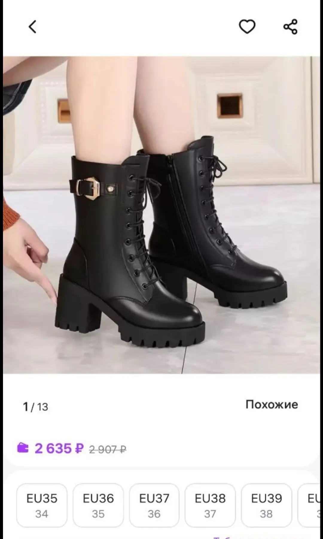 Женские зимние ботинки 39 с мехом, чёрные