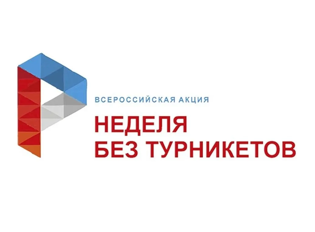 В рамках Всероссийской акции «Неделя без турникетов» в АО "Тюкалинске ДРСУ", прошло увл...