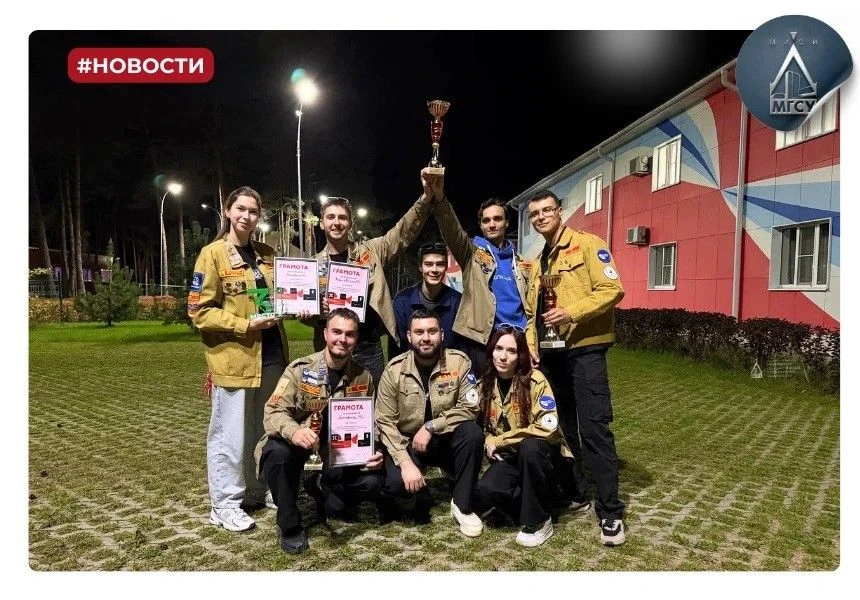 Изображение 1 к публикации «НИУ МГСУ — Главный строительный»