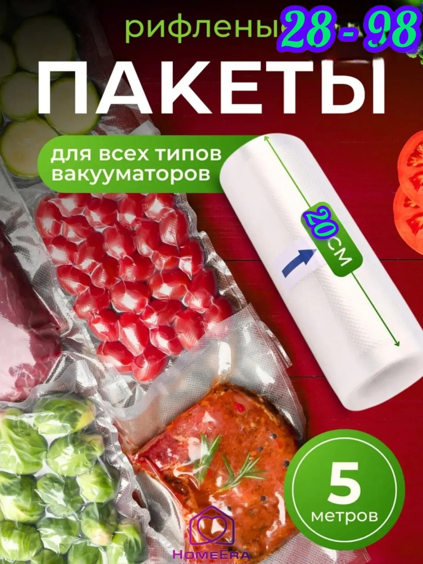 Цена: 370руб.