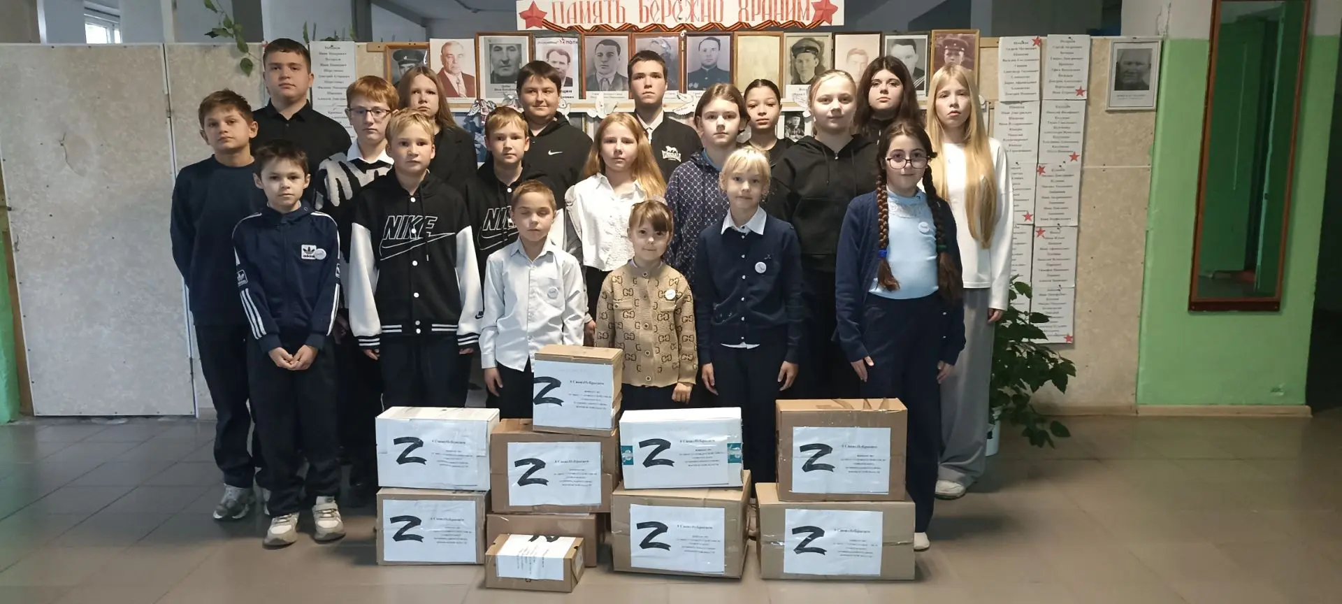 📦Посылка солдату: вместе мы можем поддержать наших защитников!🇷🇺