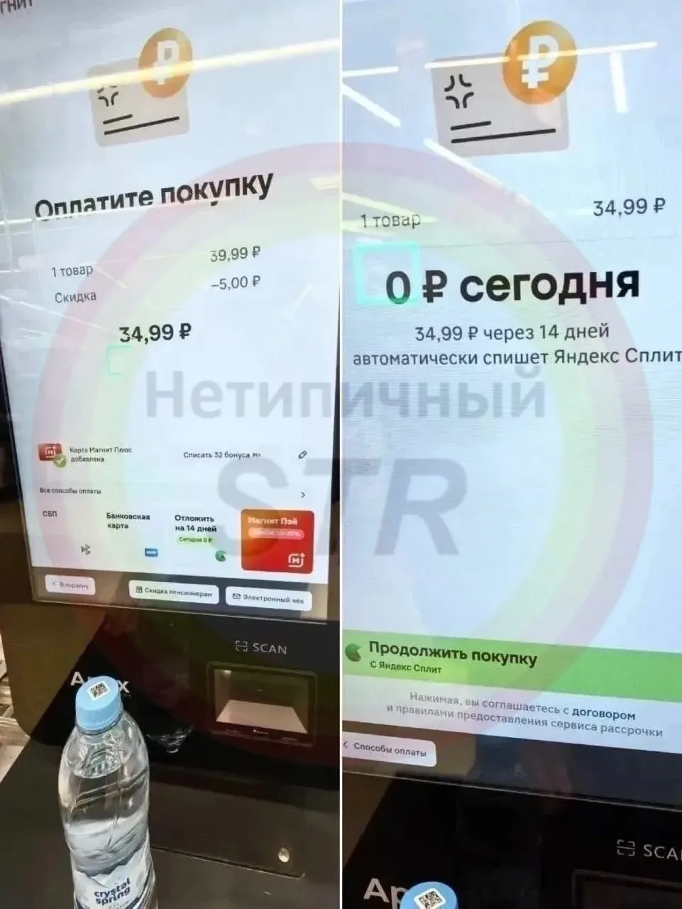 😳Еду в рассрочку начали продавать на кассах «Магнита»