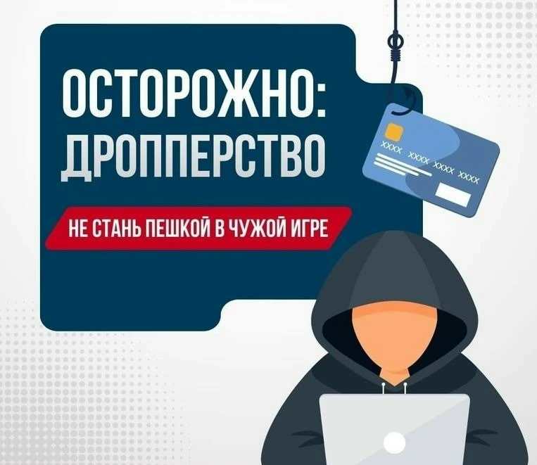 храните доказательства: скриншоты переписок, чеки, номера транзакций.