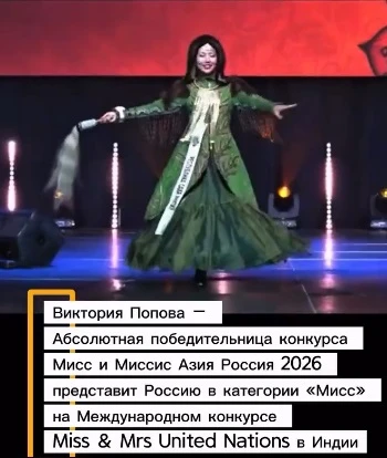 🔥 Якутская красавица в Индии: не всё серебро удалось привезти