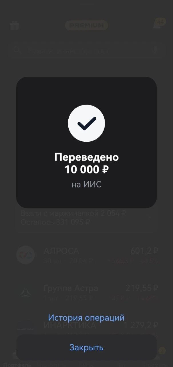 Всем доброго дня 👋