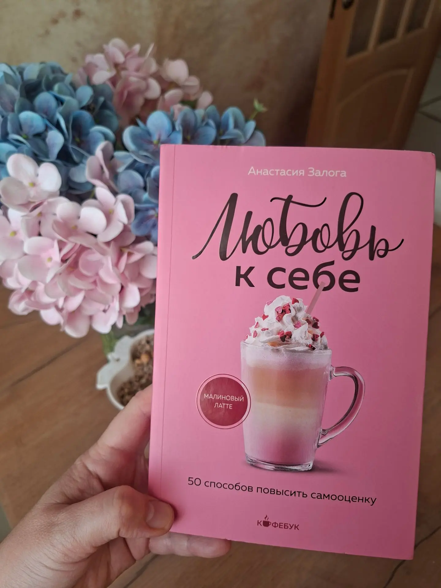 Книга -это самый лучший собеседник.