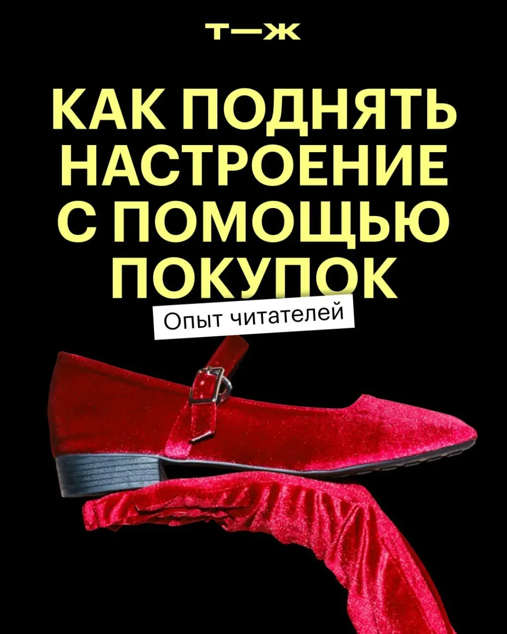 Спонтанные траты — это, конечно, не очень хорошо.
