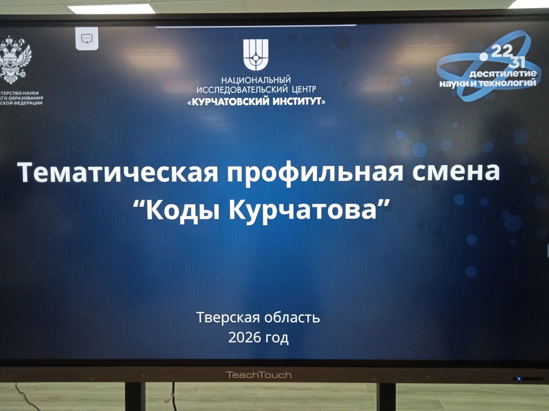 📚16 октября ( последний день пятый). День начался традиционно с активной утренней заря...