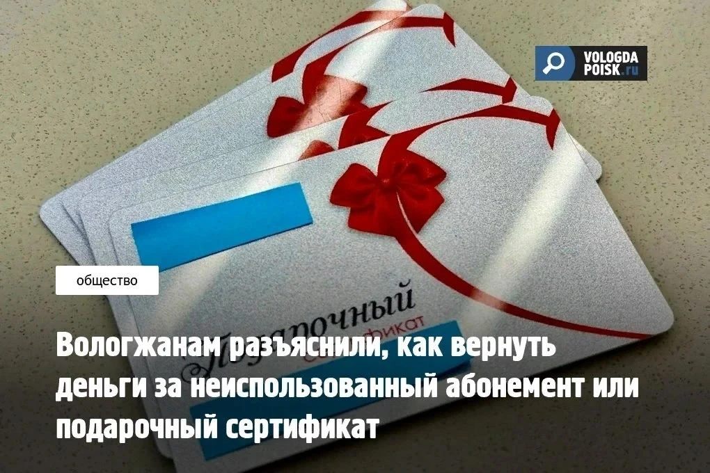 Депутат Антон Холодов объяснил вологжанам, в каких случаях продавцы не имеют права удер...