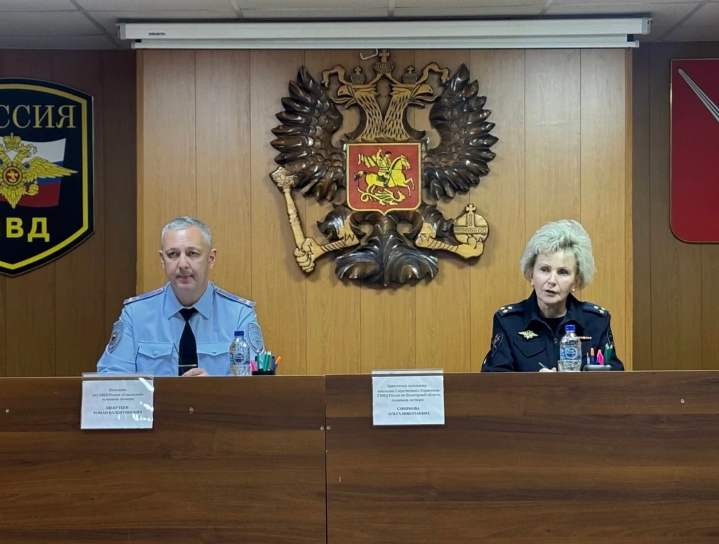 В МО МВД России «Сокольский» подвели итоги оперативно-служебной деятельности за 9 месяц...