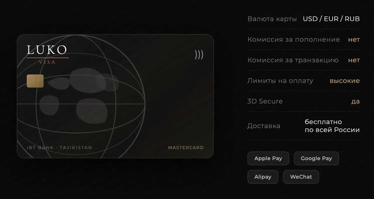 Ваши банковские карты за границей не работают. Это факт. 🤷‍♂️