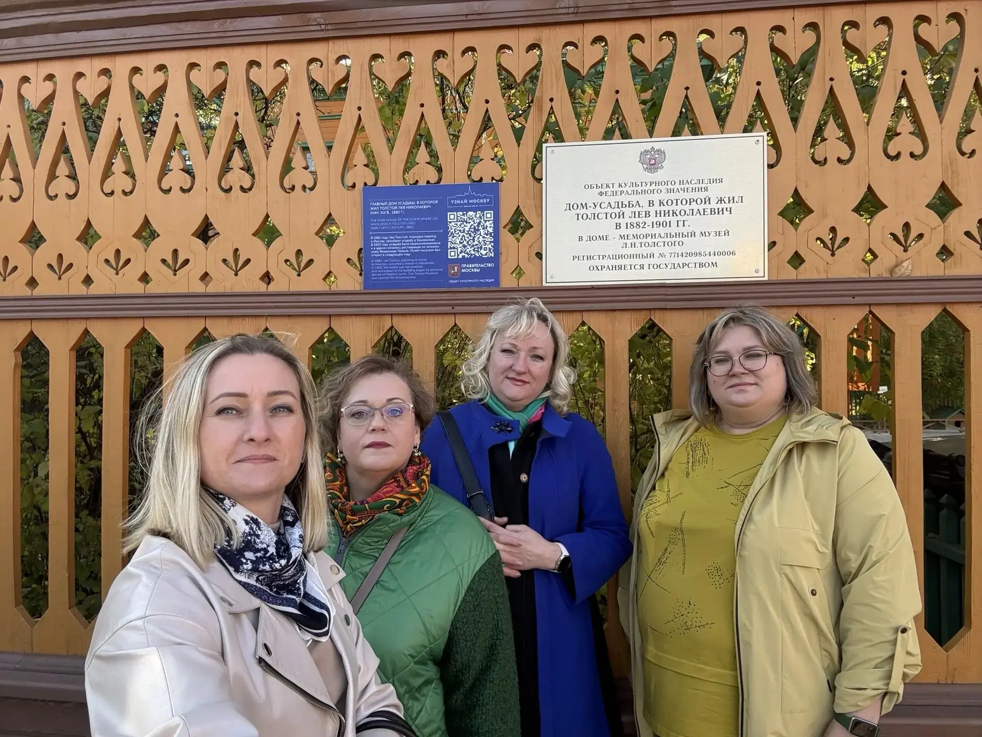 «Вдохновение среди реликвий: группа библиотекарей общеобразовательных учреждений г.о.Ло...