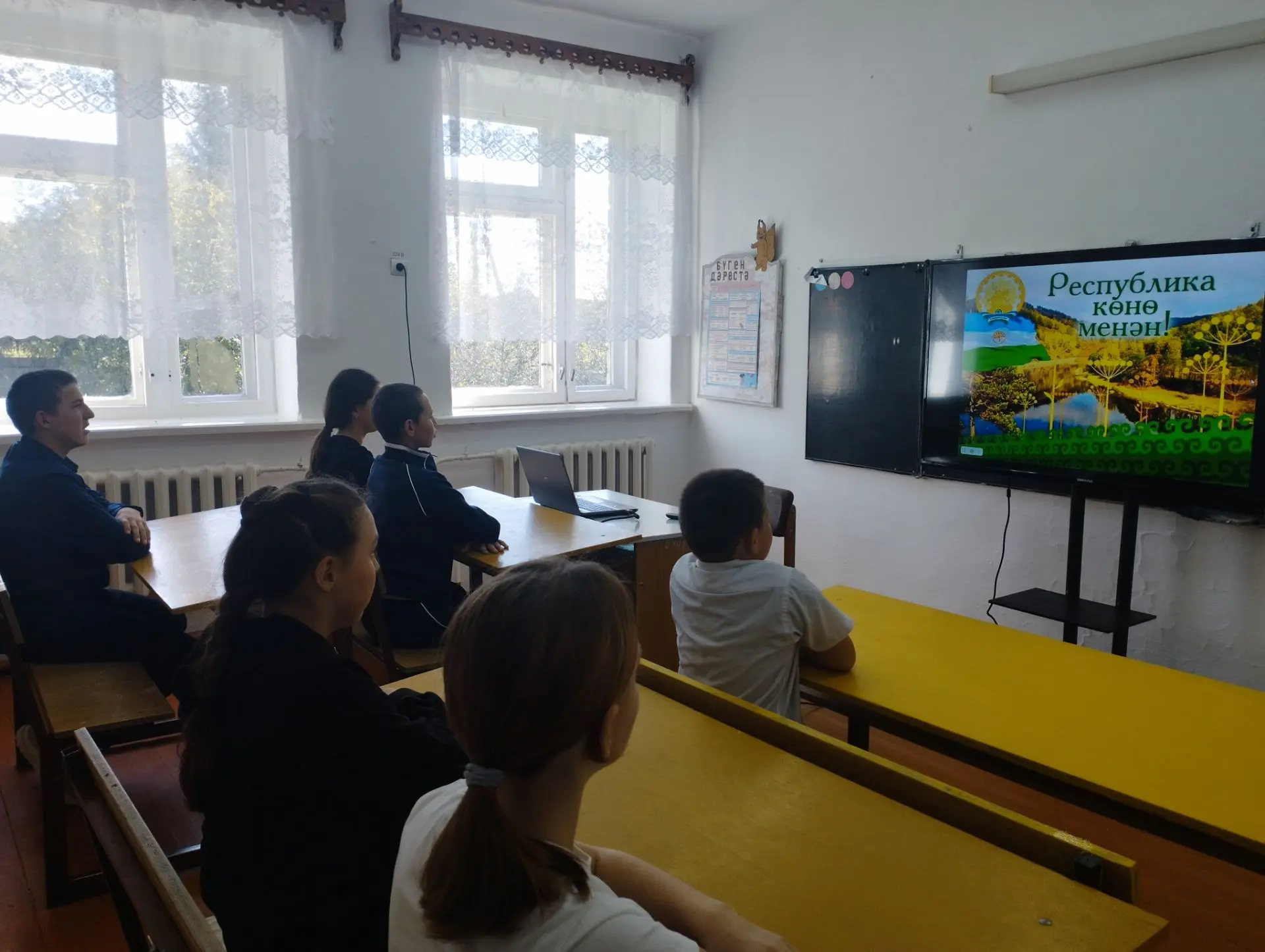 🎉 В преддверии Дня Республики Башкортостан: классные часы в нашей школе!
