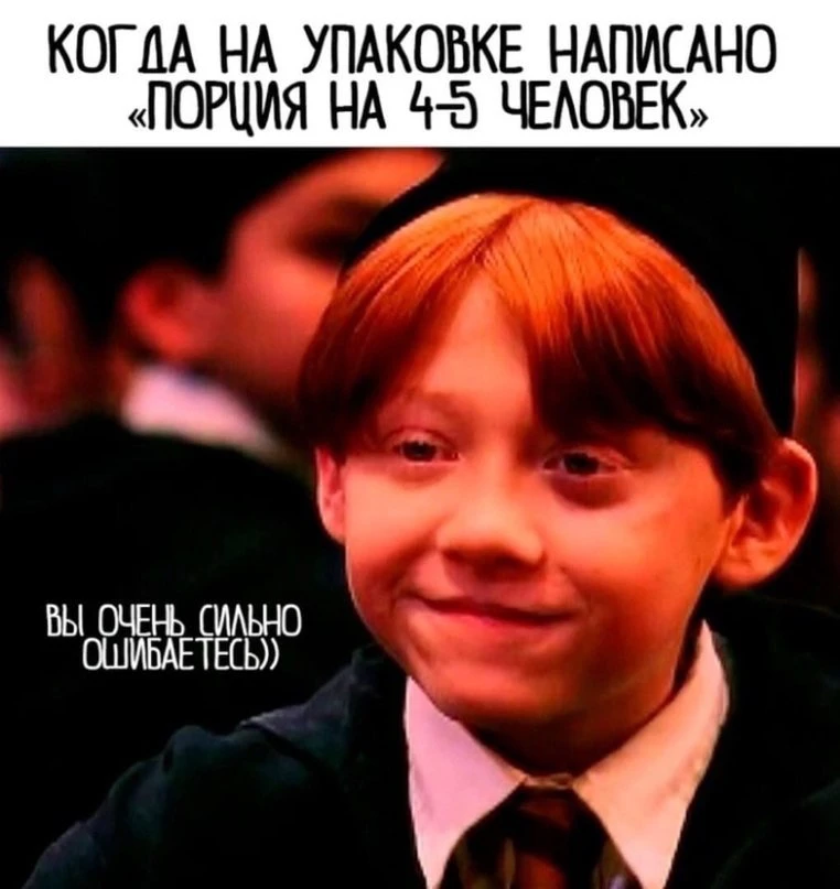 Ну жиза 😂