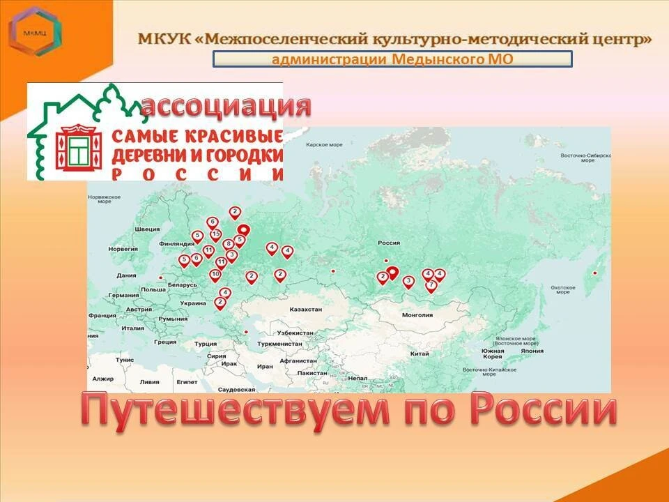 Собираясь путешествовать✈️ мы ищем место🌅, которое вдохновило бы нас - по многим крите...