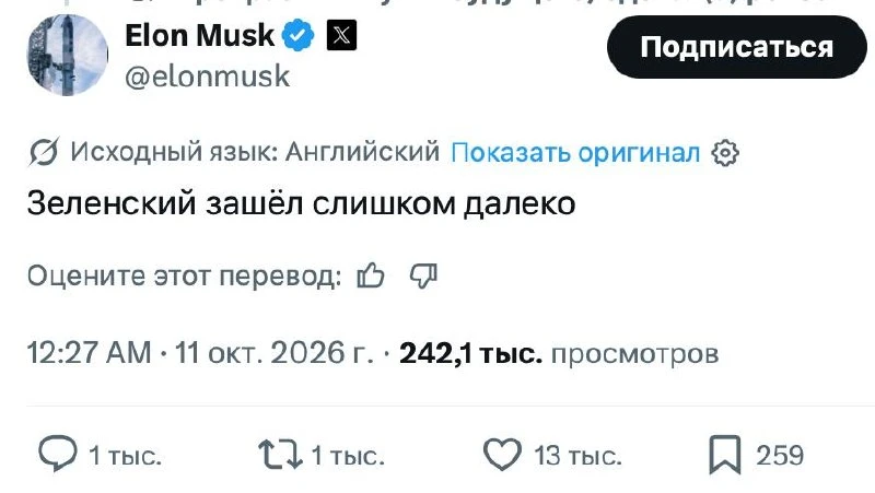 И ты Брут