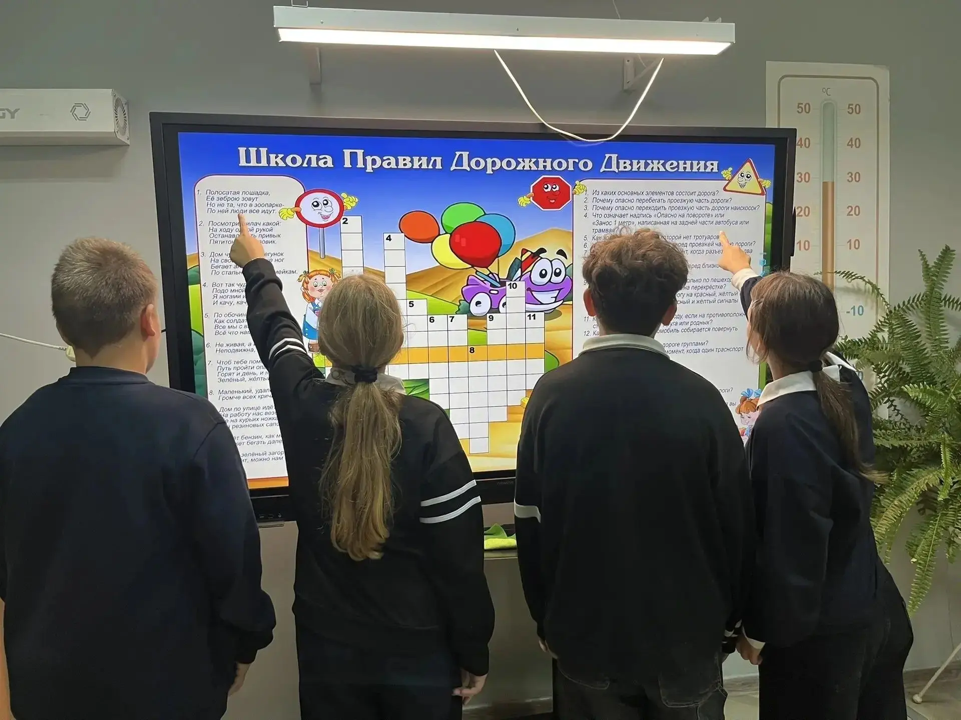 В рамках Недели безопасности дорожного движения участники отряда ЮИД провели познавател...