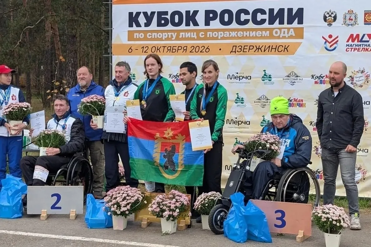🏆 Карельские спортсмены взяли золото на особенном Кубке России